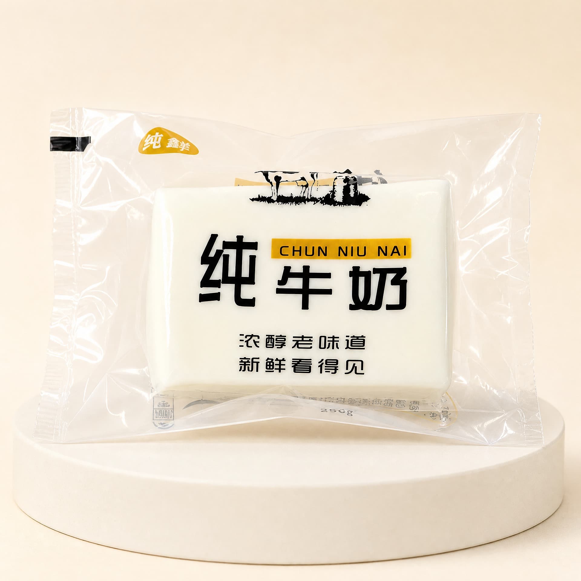 Bag Milk Squishy toy, smooth finish