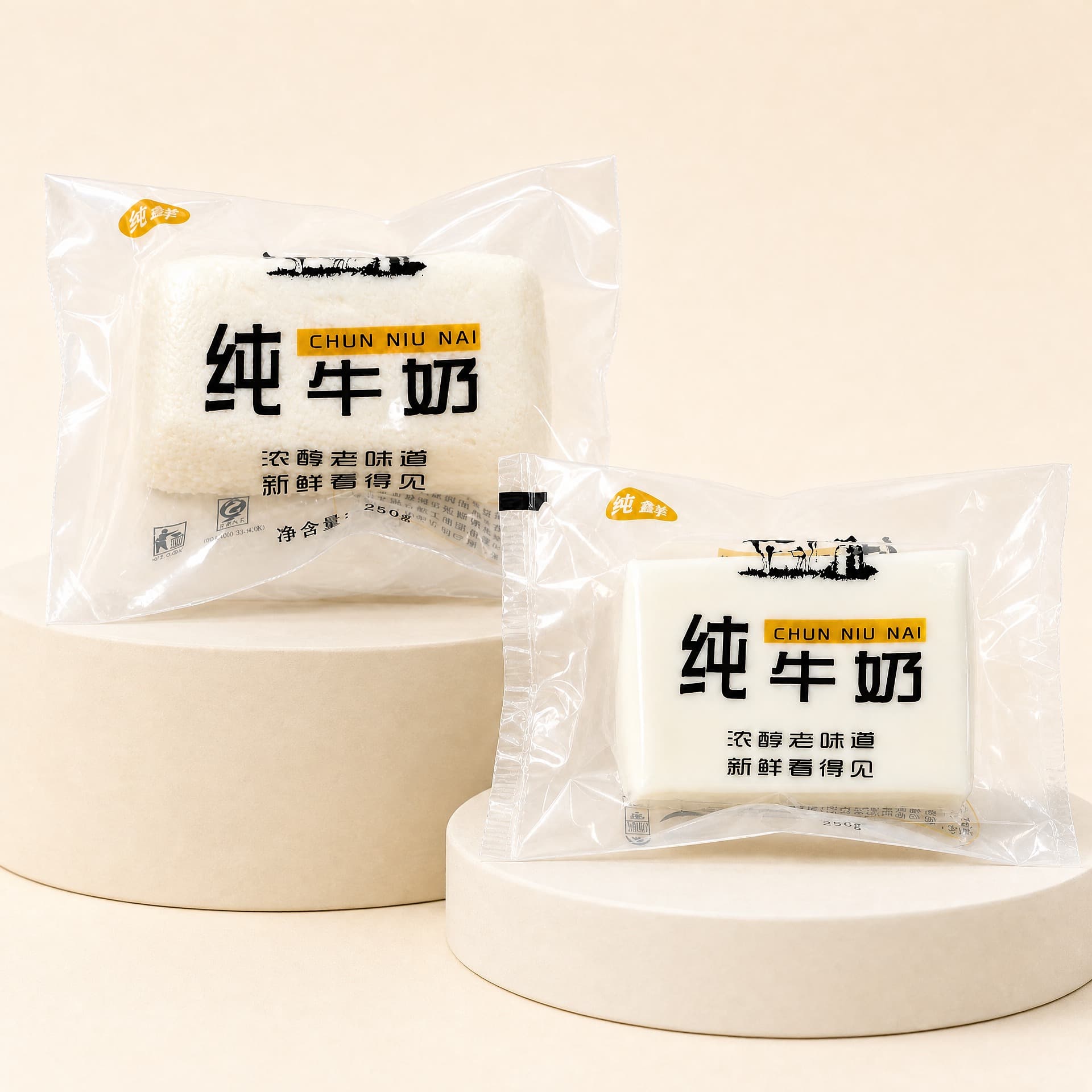 Bag Milk Squishy toy, popcorn and smooth variants shown together