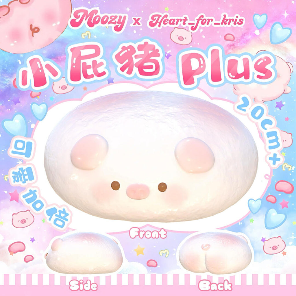 Moozy - Giant Pig Plus