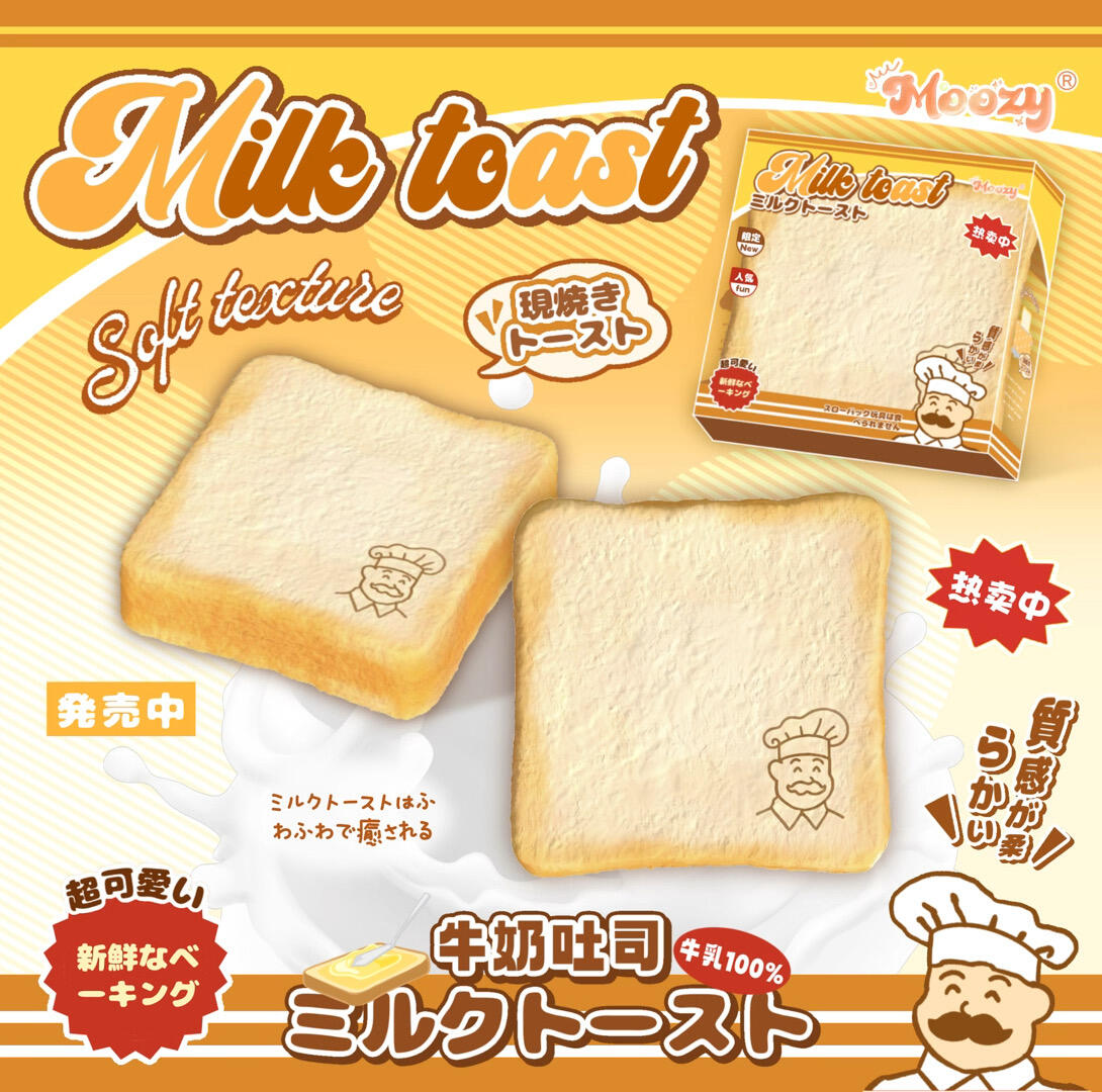 Moozy - Grandpa Milk Toast