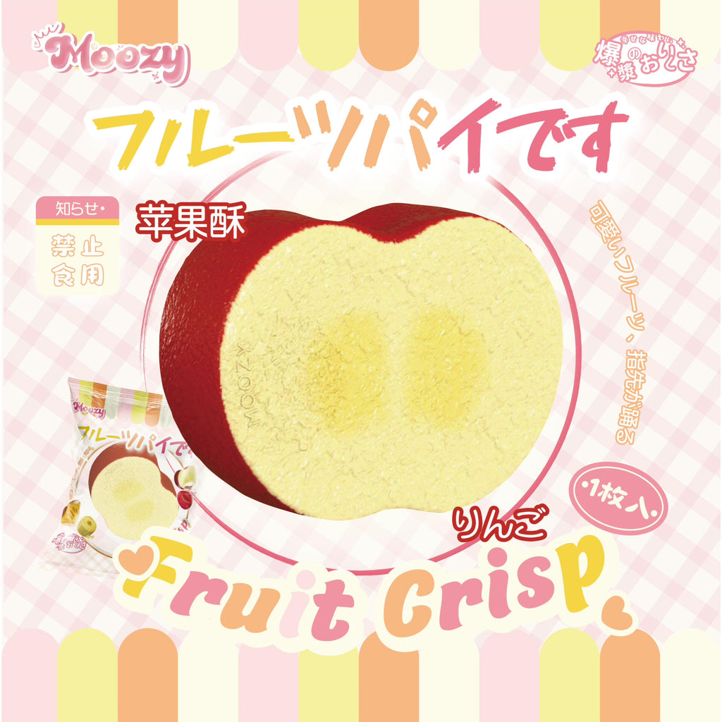 Moozy - Red Apple Fruit Crisp